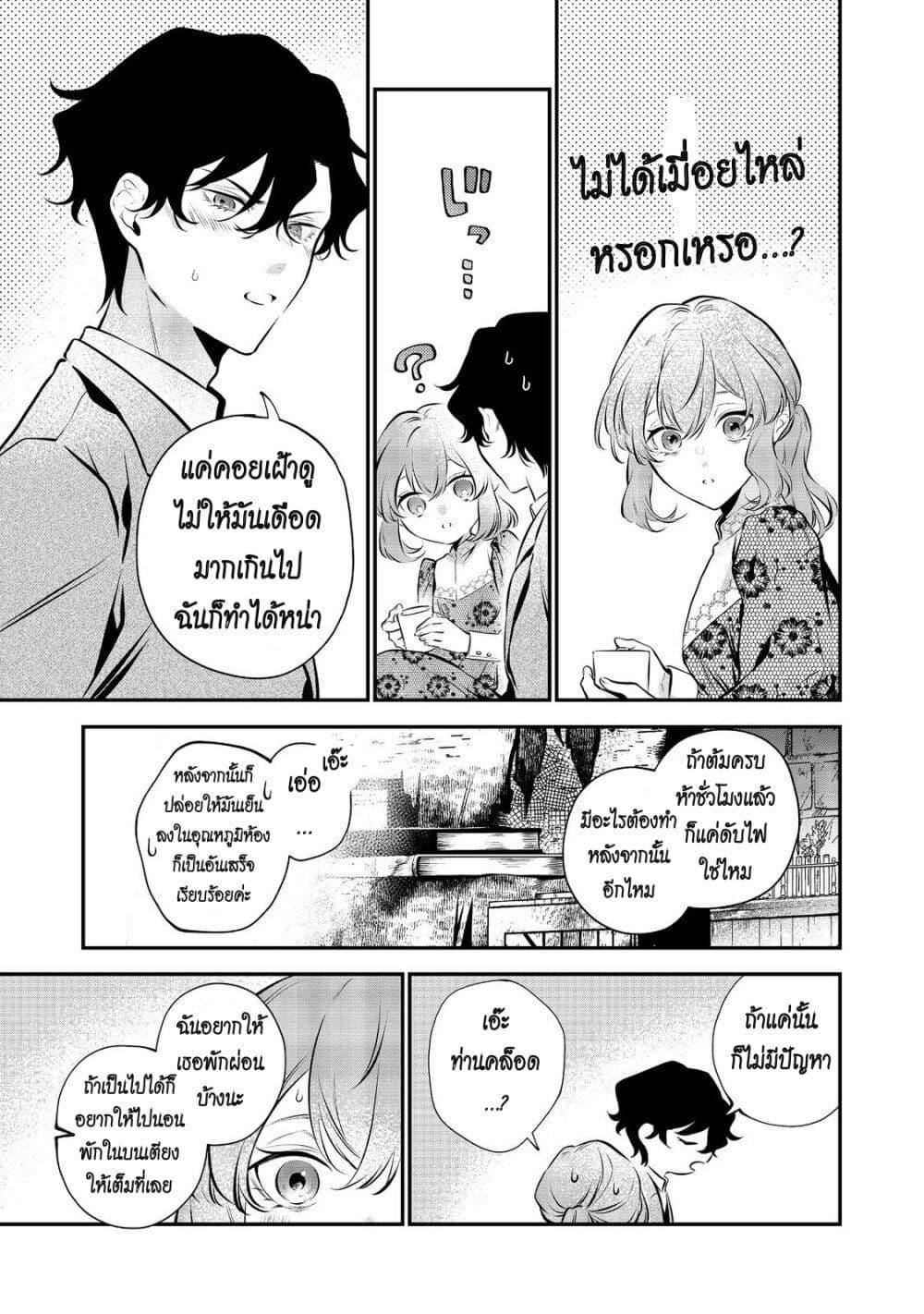 Manga-lc-com อ่านมังงะ อ่านการ์ตูน ออนไลน์ ฟรี I Awoke as an Imprisoned Villainess ตอนที่ 1 2 3 4 5 6 7 8 9 10 11 12 13 14 ฟรี ไม่มีโฆษณา Manga-lc - อ่าน มังงะ อ่าน การ์ตูน ออนไลน์ อ่านมังงะ ฟรี
