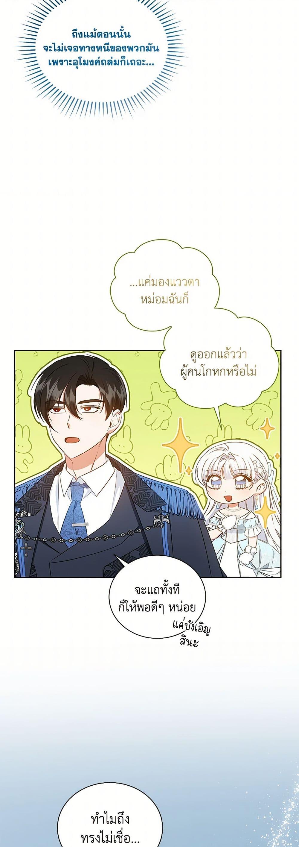 Manga-lc-com อ่านมังงะ อ่านการ์ตูน ออนไลน์ ฟรี I’ll Change My Fate To Be Executed ตอนที่ 1 2 3 4 5 6 7 8 9 10 11 12 13 14 ฟรี ไม่มีโฆษณา Manga-lc - อ่าน มังงะ อ่าน การ์ตูน ออนไลน์ อ่านมังงะ ฟรี