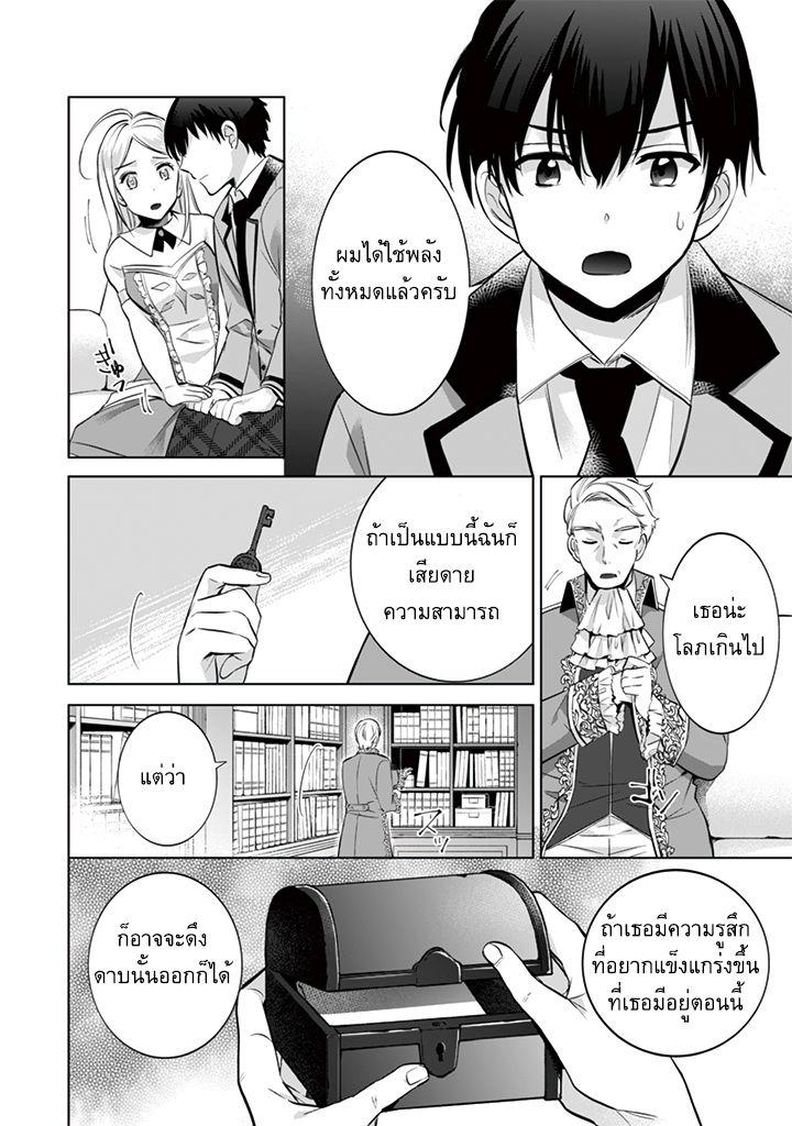 Manga-lc-com อ่านมังงะ อ่านการ์ตูน ออนไลน์ ฟรี Jimi na Kensei wa Sore Demo Saikyou desu ตอนที่ 1 2 3 4 5 6 7 8 9 10 11 12 13 14 ฟรี ไม่มีโฆษณา Manga-lc - อ่าน มังงะ อ่าน การ์ตูน ออนไลน์ อ่านมังงะ ฟรี