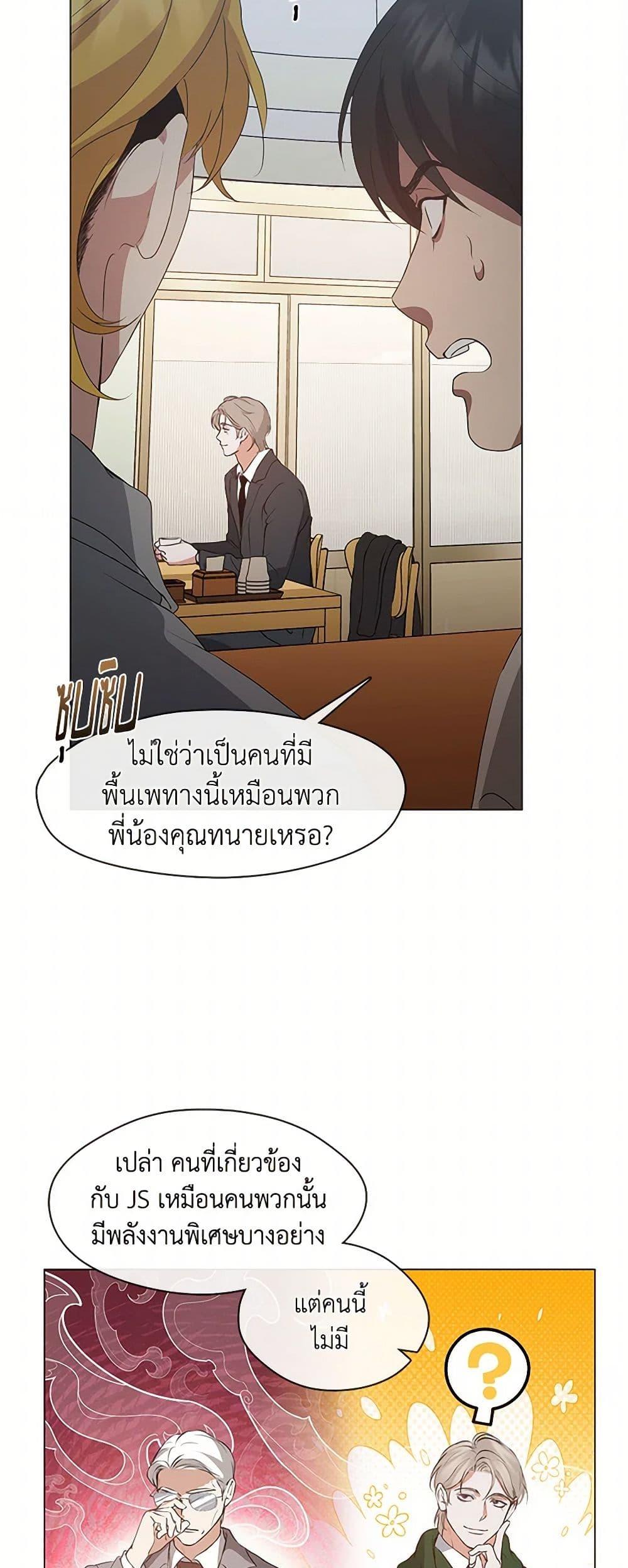 Manga-lc-com อ่านมังงะ อ่านการ์ตูน ออนไลน์ ฟรี Restaurant in the After Life ตอนที่ 1 2 3 4 5 6 7 8 9 10 11 12 13 14 ฟรี ไม่มีโฆษณา Manga-lc - อ่าน มังงะ อ่าน การ์ตูน ออนไลน์ อ่านมังงะ ฟรี