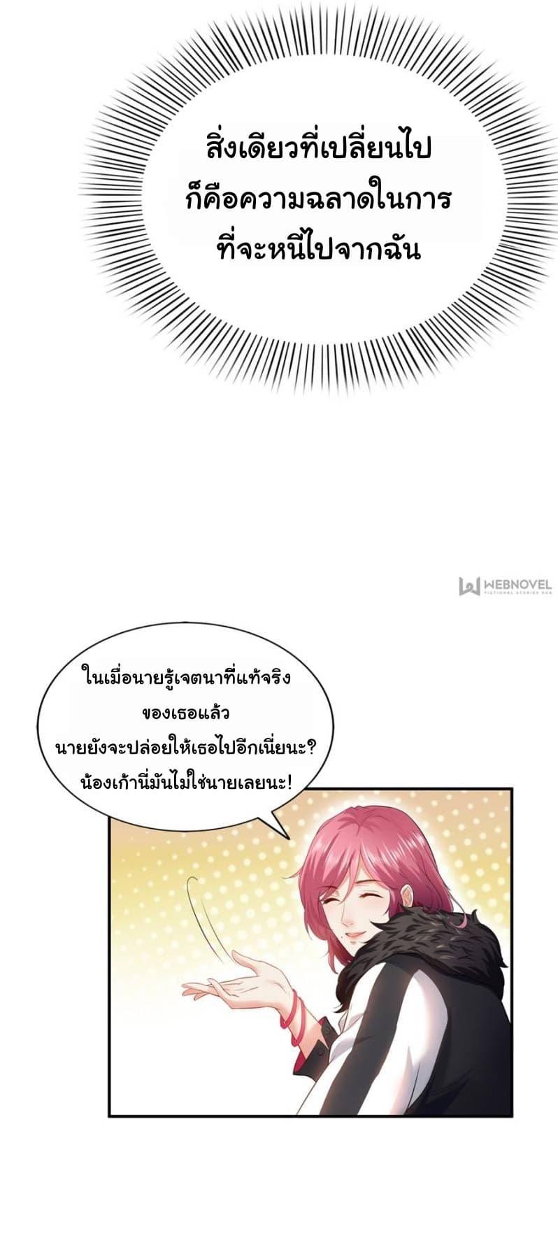 Manga-lc-com อ่านมังงะ อ่านการ์ตูน ออนไลน์ ฟรี Perfect Secret Love The Bad New Wife Is a Little Sweet ตอนที่ 1 2 3 4 5 6 7 8 9 10 11 12 13 14 ฟรี ไม่มีโฆษณา Manga-lc - อ่าน มังงะ อ่าน การ์ตูน ออนไลน์ อ่านมังงะ ฟรี