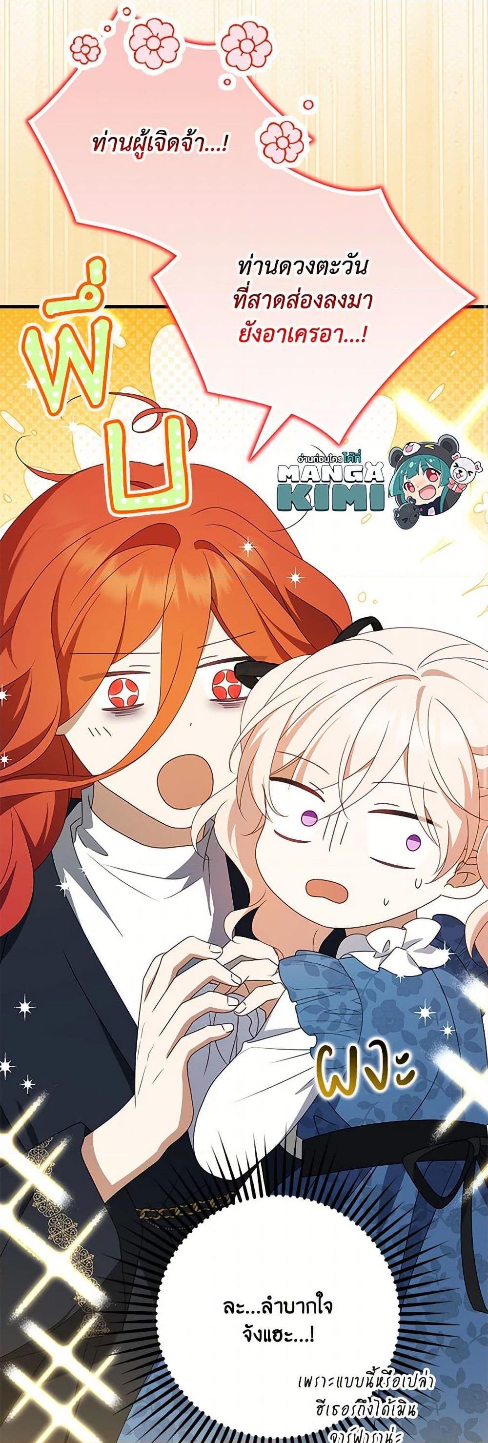 Manga-lc-com อ่านมังงะ อ่านการ์ตูน ออนไลน์ ฟรี The Gangster Baby of the Duke’s Family ตอนที่ 1 2 3 4 5 6 7 8 9 10 11 12 13 14 ฟรี ไม่มีโฆษณา Manga-lc - อ่าน มังงะ อ่าน การ์ตูน ออนไลน์ อ่านมังงะ ฟรี