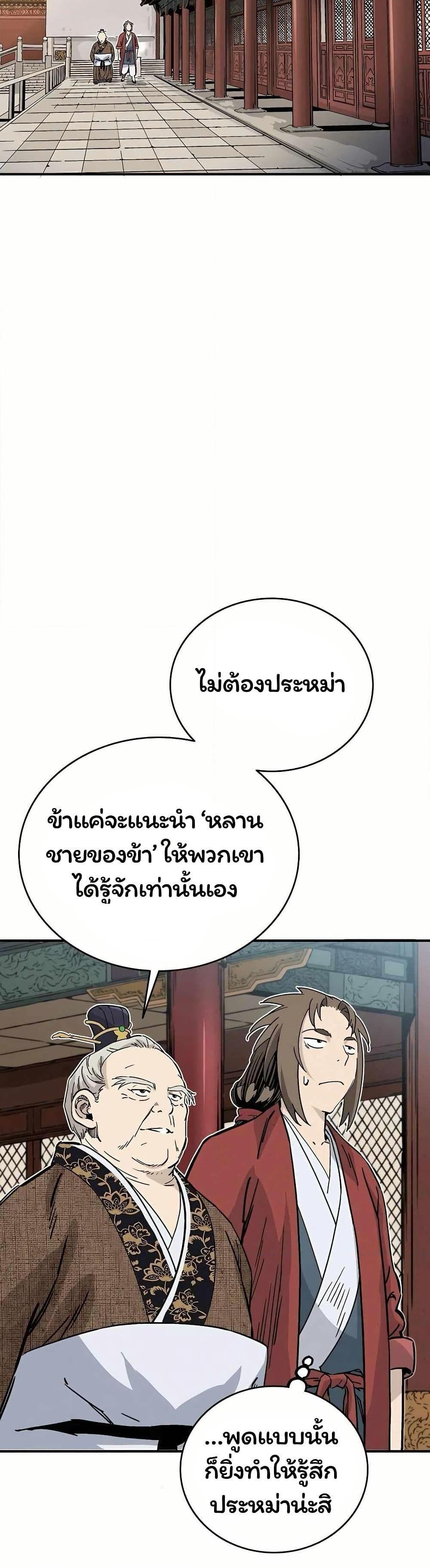 Manga-lc-com อ่านมังงะ อ่านการ์ตูน ออนไลน์ ฟรี I Reincarnated as a Legendary Surgeon ตอนที่ 1 2 3 4 5 6 7 8 9 10 11 12 13 14 ฟรี ไม่มีโฆษณา Manga-lc - อ่าน มังงะ อ่าน การ์ตูน ออนไลน์ อ่านมังงะ ฟรี