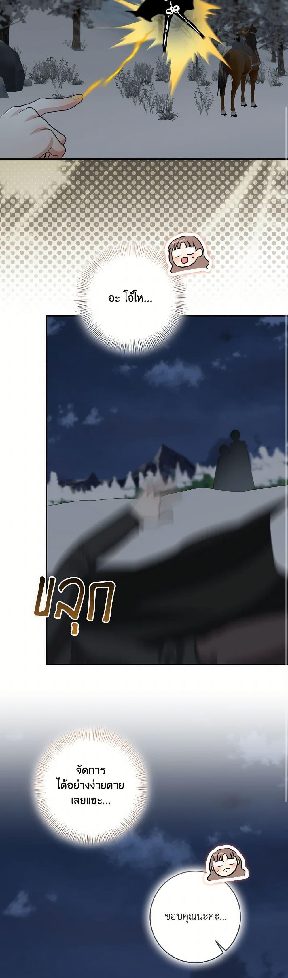 Manga-lc-com อ่านมังงะ อ่านการ์ตูน ออนไลน์ ฟรี Our Tyrant Became Young ตอนที่ 1 2 3 4 5 6 7 8 9 10 11 12 13 14 ฟรี ไม่มีโฆษณา Manga-lc - อ่าน มังงะ อ่าน การ์ตูน ออนไลน์ อ่านมังงะ ฟรี