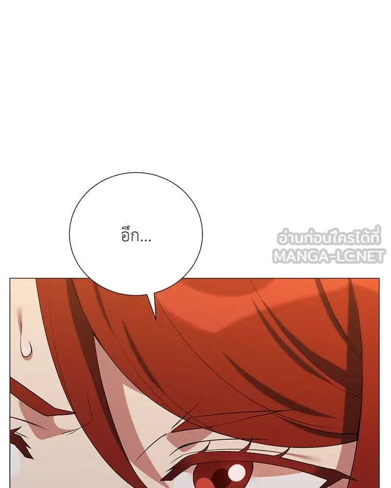 คนสวนโลกฮันเตอร์ ตอนที่ 60 รูปที่ 15