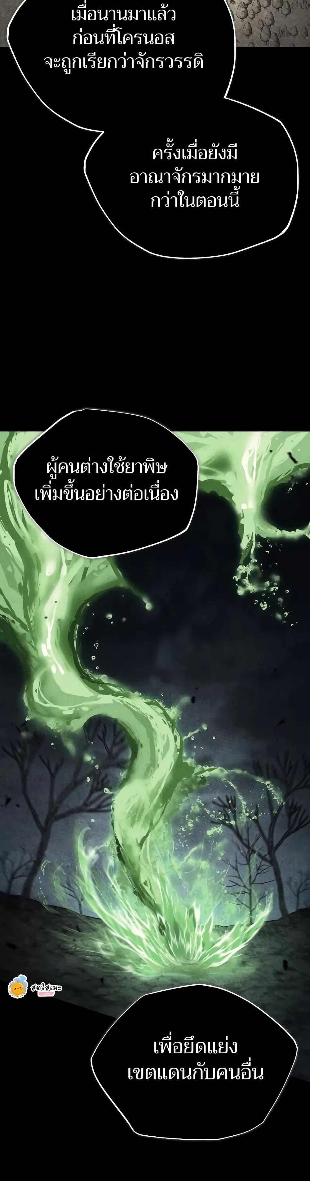 Manga-lc-com อ่านมังงะ อ่านการ์ตูน ออนไลน์ ฟรี The Heavenly Demon Can’t Live a Normal Life ตอนที่ 1 2 3 4 5 6 7 8 9 10 11 12 13 14 ฟรี ไม่มีโฆษณา Manga-lc - อ่าน มังงะ อ่าน การ์ตูน ออนไลน์ อ่านมังงะ ฟรี