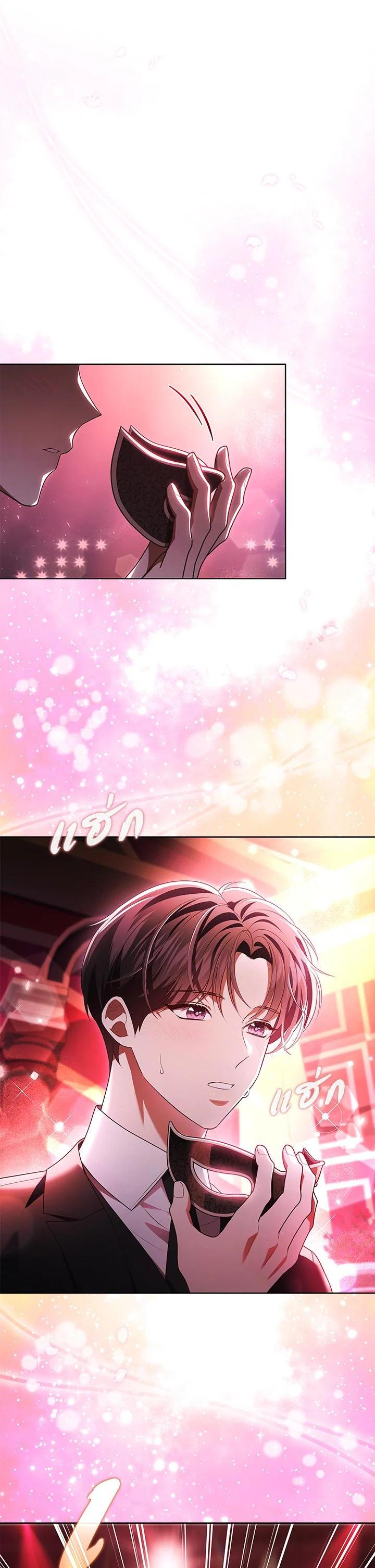 Manga-lc-com อ่านมังงะ อ่านการ์ตูน ออนไลน์ ฟรี In This Life, the Greatest Star in the Universe ตอนที่ 1 2 3 4 5 6 7 8 9 10 11 12 13 14 ฟรี ไม่มีโฆษณา Manga-lc - อ่าน มังงะ อ่าน การ์ตูน ออนไลน์ อ่านมังงะ ฟรี