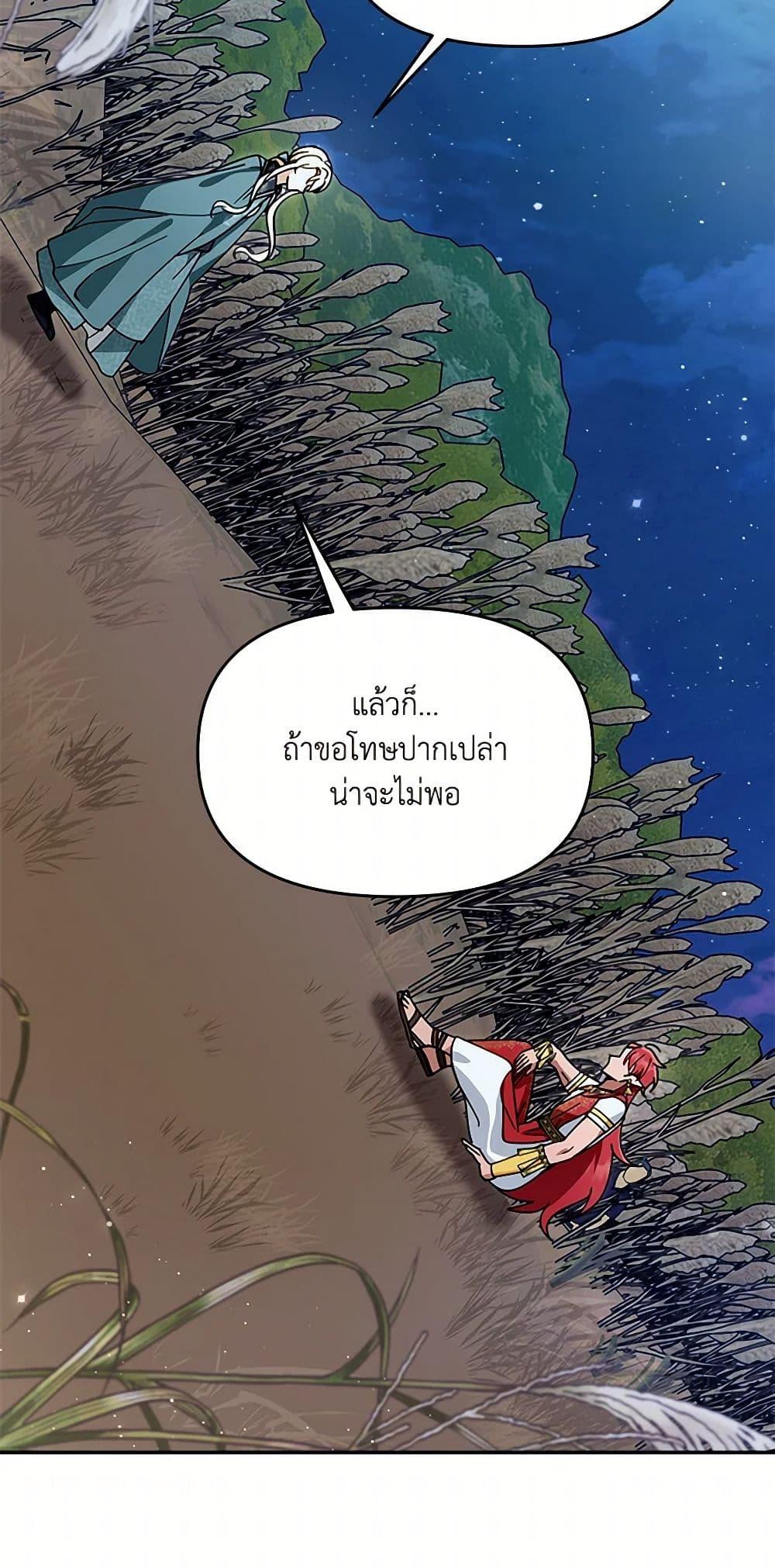 Manga-lc-com อ่านมังงะ อ่านการ์ตูน ออนไลน์ ฟรี I’d Rather Abandon You Than Be Abandoned ตอนที่ 1 2 3 4 5 6 7 8 9 10 11 12 13 14 ฟรี ไม่มีโฆษณา Manga-lc - อ่าน มังงะ อ่าน การ์ตูน ออนไลน์ อ่านมังงะ ฟรี
