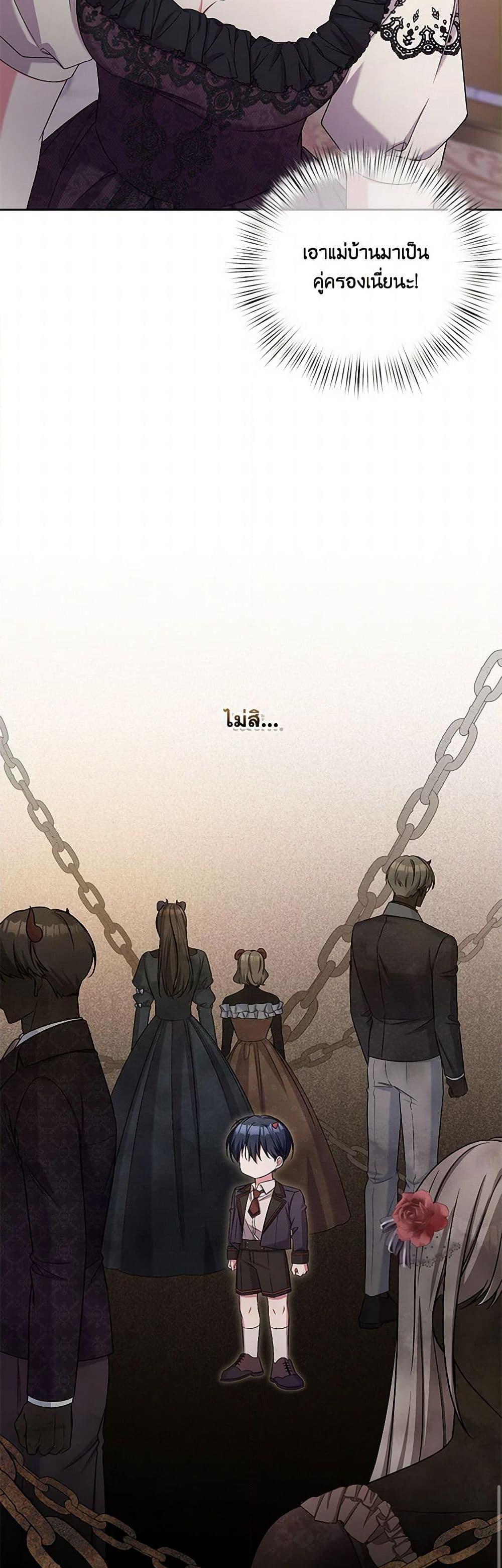 Manga-lc-com อ่านมังงะ อ่านการ์ตูน ออนไลน์ ฟรี Demon King’s Doll Butler ตอนที่ 1 2 3 4 5 6 7 8 9 10 11 12 13 14 ฟรี ไม่มีโฆษณา Manga-lc - อ่าน มังงะ อ่าน การ์ตูน ออนไลน์ อ่านมังงะ ฟรี