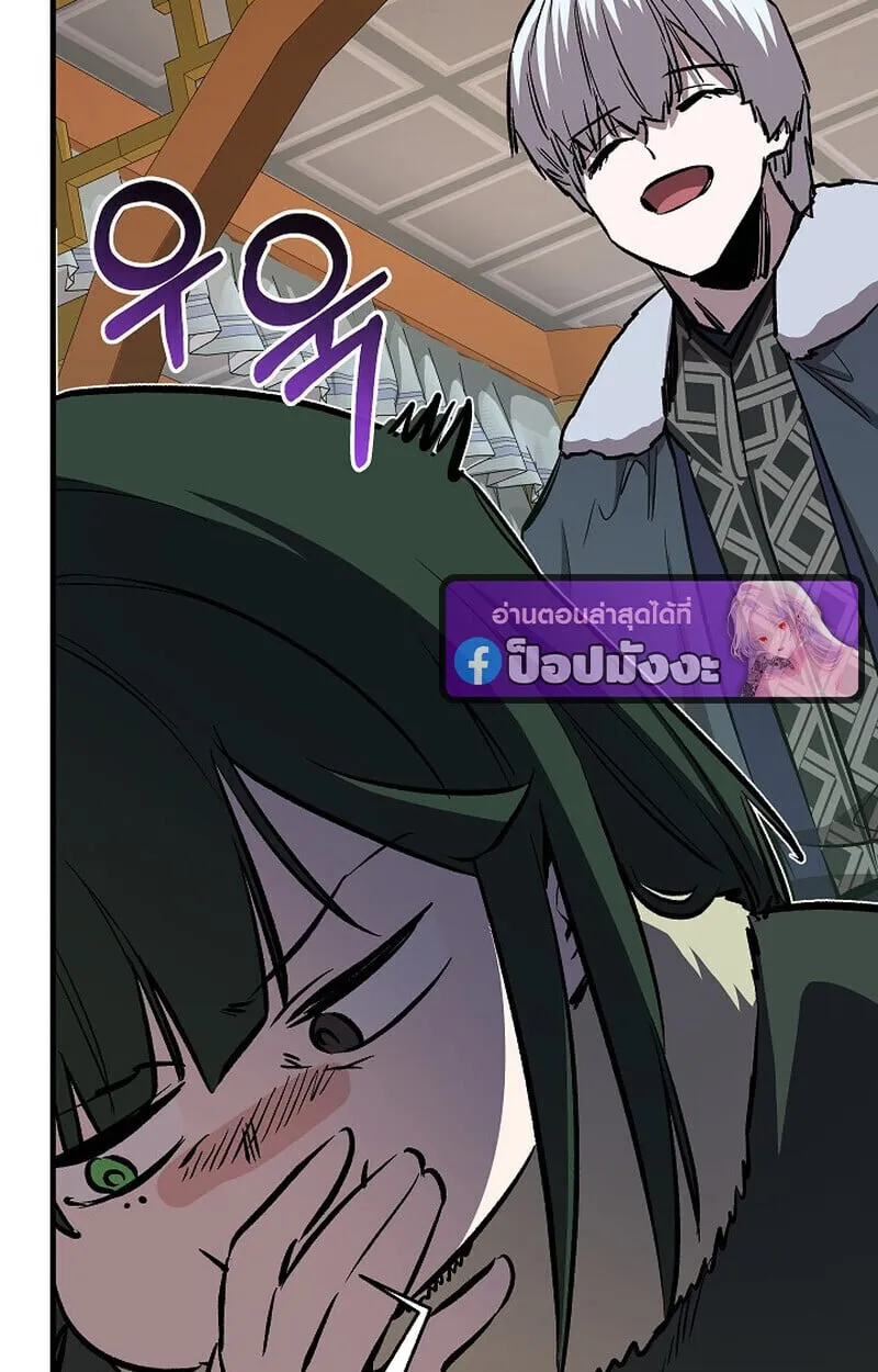 Childhood Friend of the Zenith สหายว_ยเยาว_ของข_าแข_งแกร_งท_ส_ดในใต_หล_า ตอนที่ ตอนที่ 79 รูปที่ 76
