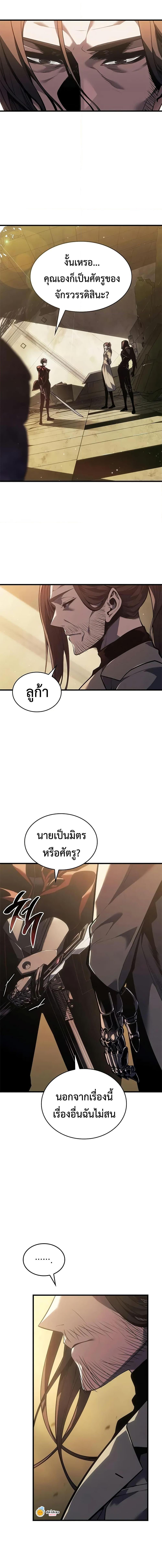 Manga-lc-com อ่านมังงะ อ่านการ์ตูน ออนไลน์ ฟรี Bad Bone Blood ตอนที่ 1 2 3 4 5 6 7 8 9 10 11 12 13 14 ฟรี ไม่มีโฆษณา Manga-lc - อ่าน มังงะ อ่าน การ์ตูน ออนไลน์ อ่านมังงะ ฟรี