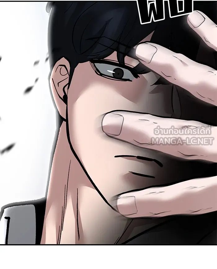 เลวฟาดเลว ตอนที่ 67 รูปที่ 87