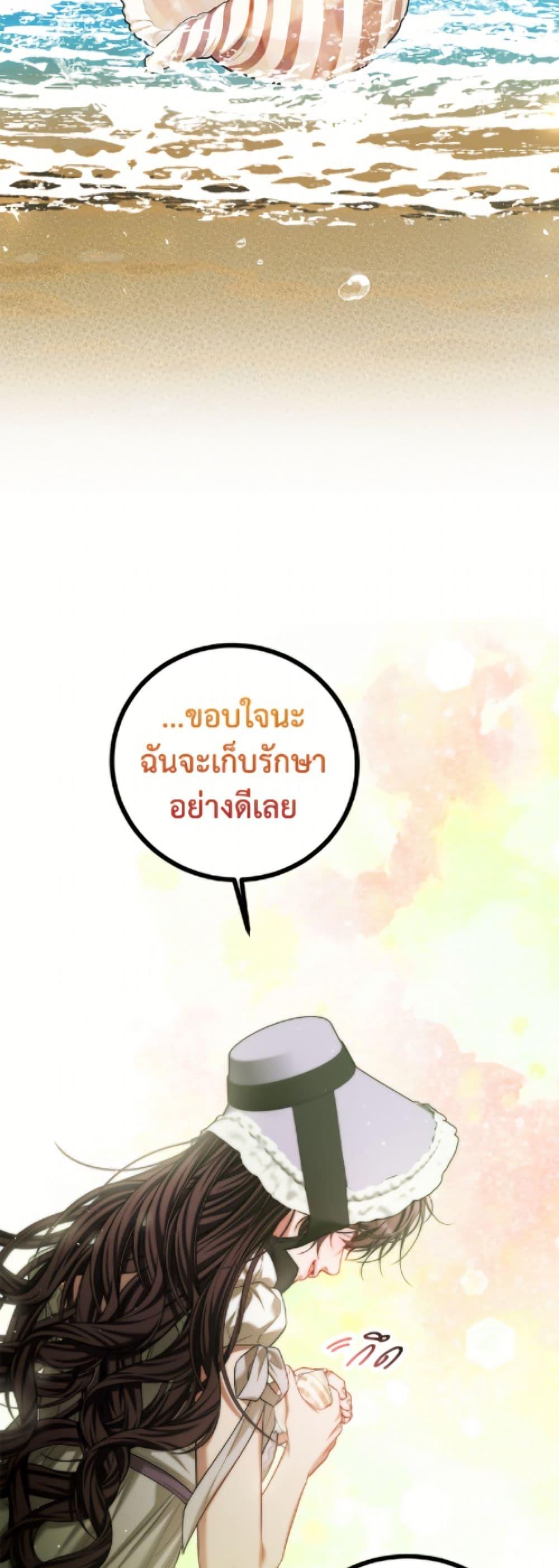 Manga-lc-com อ่านมังงะ อ่านการ์ตูน ออนไลน์ ฟรี Limited Extra time ตอนที่ 1 2 3 4 5 6 7 8 9 10 11 12 13 14 ฟรี ไม่มีโฆษณา Manga-lc - อ่าน มังงะ อ่าน การ์ตูน ออนไลน์ อ่านมังงะ ฟรี