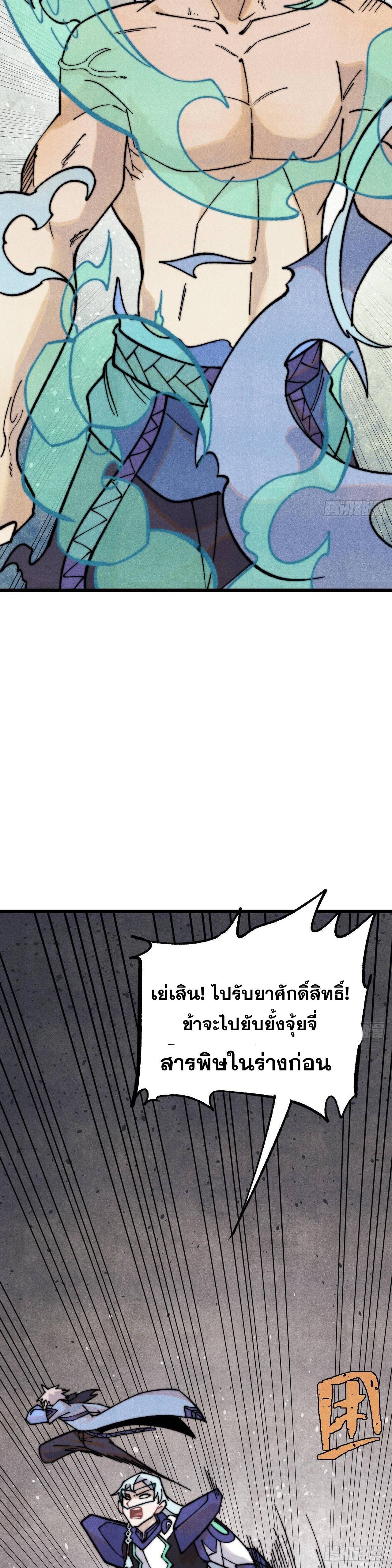 Manga-lc-com อ่านมังงะ อ่านการ์ตูน ออนไลน์ ฟรี All Hail the Sect Leader ตอนที่ 1 2 3 4 5 6 7 8 9 10 11 12 13 14 ฟรี ไม่มีโฆษณา Manga-lc - อ่าน มังงะ อ่าน การ์ตูน ออนไลน์ อ่านมังงะ ฟรี