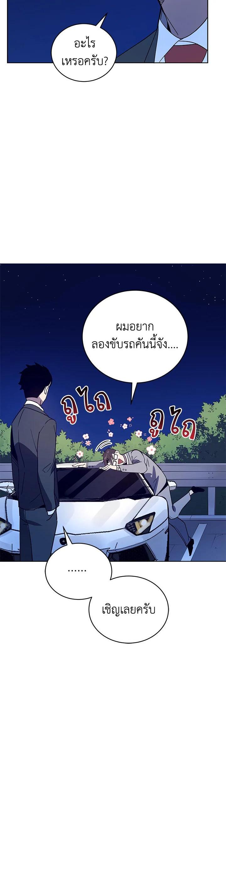 Manga-lc-com อ่านมังงะ อ่านการ์ตูน ออนไลน์ ฟรี The Descent of the Demonic Master ตอนที่ 1 2 3 4 5 6 7 8 9 10 11 12 13 14 ฟรี ไม่มีโฆษณา Manga-lc - อ่าน มังงะ อ่าน การ์ตูน ออนไลน์ อ่านมังงะ ฟรี