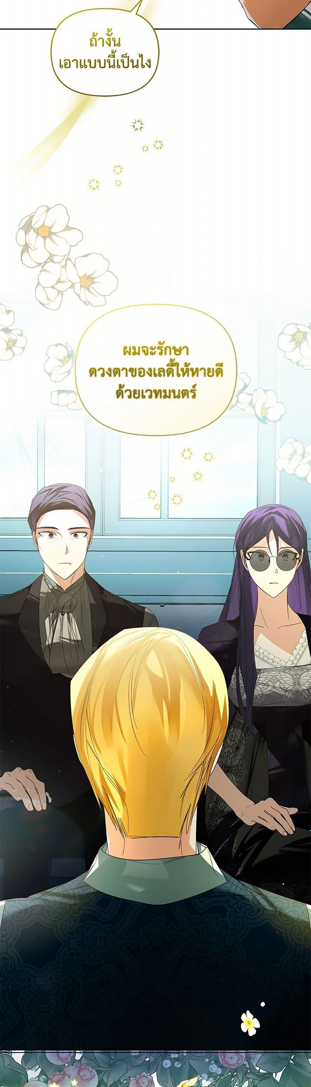 Manga-lc-com อ่านมังงะ อ่านการ์ตูน ออนไลน์ ฟรี Falling Into the Arms of a Mad Villain ตอนที่ 1 2 3 4 5 6 7 8 9 10 11 12 13 14 ฟรี ไม่มีโฆษณา Manga-lc - อ่าน มังงะ อ่าน การ์ตูน ออนไลน์ อ่านมังงะ ฟรี