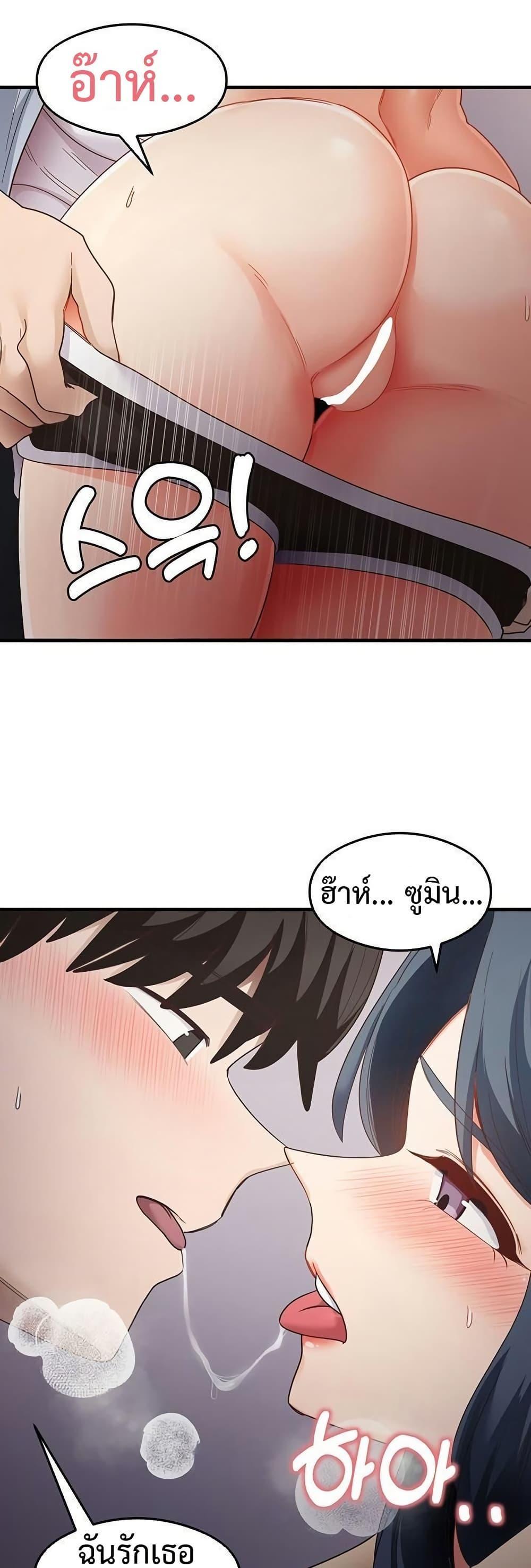 Doujin-Lc- อ่าน โดจิน มังฮวา เกาหลี ญี่ปุ่น จีน แปลไทย That Man’s Study ตอนที่ 1 2 3 4 5 6 7 8 9 10 11 12 13 14 ฟรี ไม่มีโฆษณา อ่าน โดจิน Manhwa เกาหลี ญี่ปุ่น จีน เรามีครบ คัดมาให้เน้นๆ โดจิน 18+ รับประกันความฟินโดย  Doujin Lc