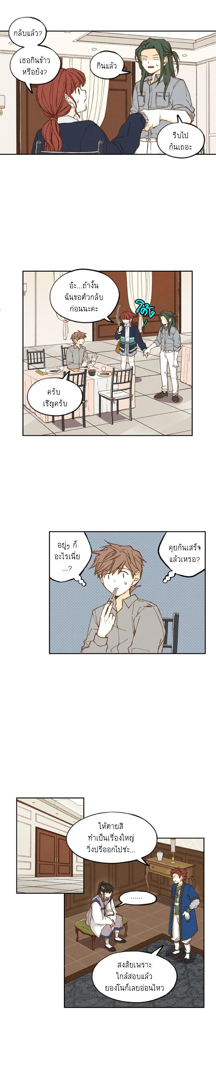 Manga-lc-com อ่านมังงะ อ่านการ์ตูน ออนไลน์ ฟรี How to Become a Dragon ตอนที่ 1 2 3 4 5 6 7 8 9 10 11 12 13 14 ฟรี ไม่มีโฆษณา Manga-lc - อ่าน มังงะ อ่าน การ์ตูน ออนไลน์ อ่านมังงะ ฟรี