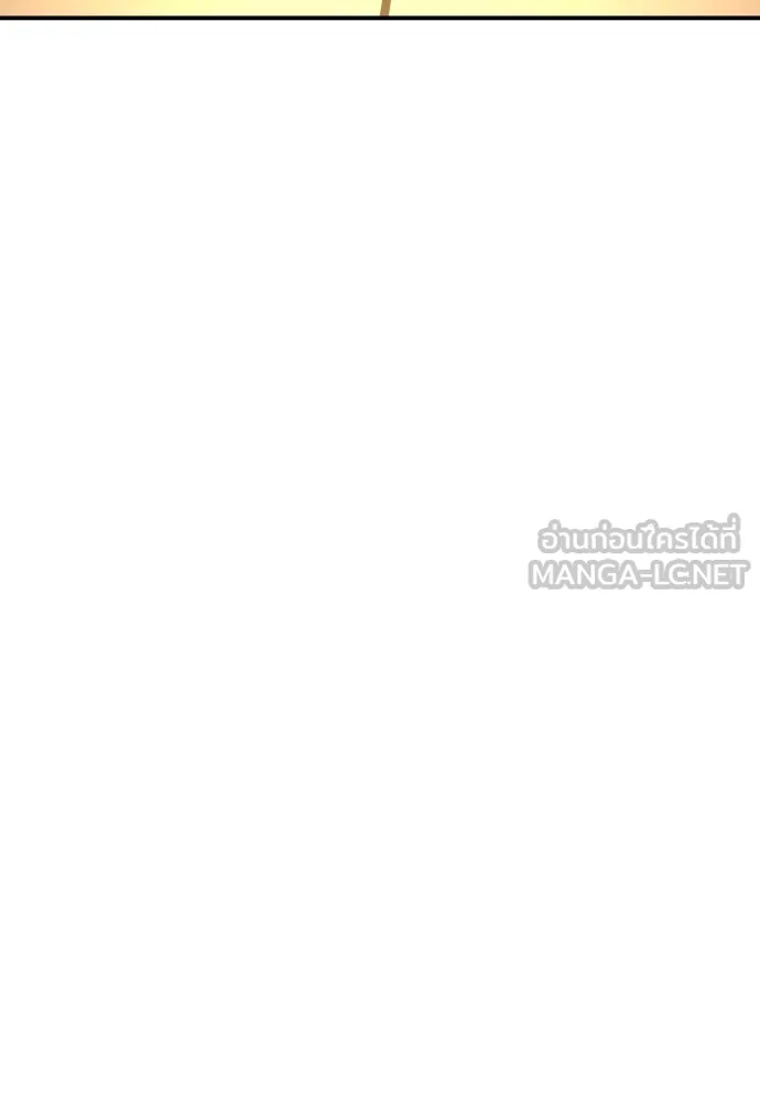 มือพิพากษา ตอนที่ 42 รูปที่ 186