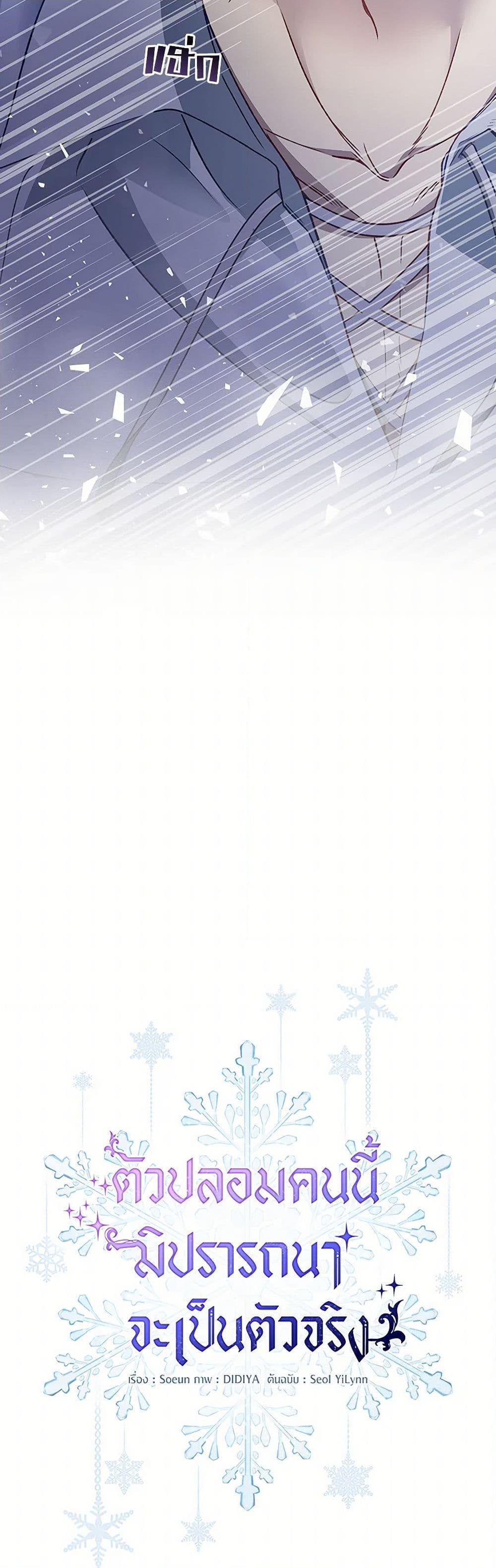 Manga-lc-com อ่านมังงะ อ่านการ์ตูน ออนไลน์ ฟรี Fakes Don’t Want To Be Real ตอนที่ 1 2 3 4 5 6 7 8 9 10 11 12 13 14 ฟรี ไม่มีโฆษณา Manga-lc - อ่าน มังงะ อ่าน การ์ตูน ออนไลน์ อ่านมังงะ ฟรี