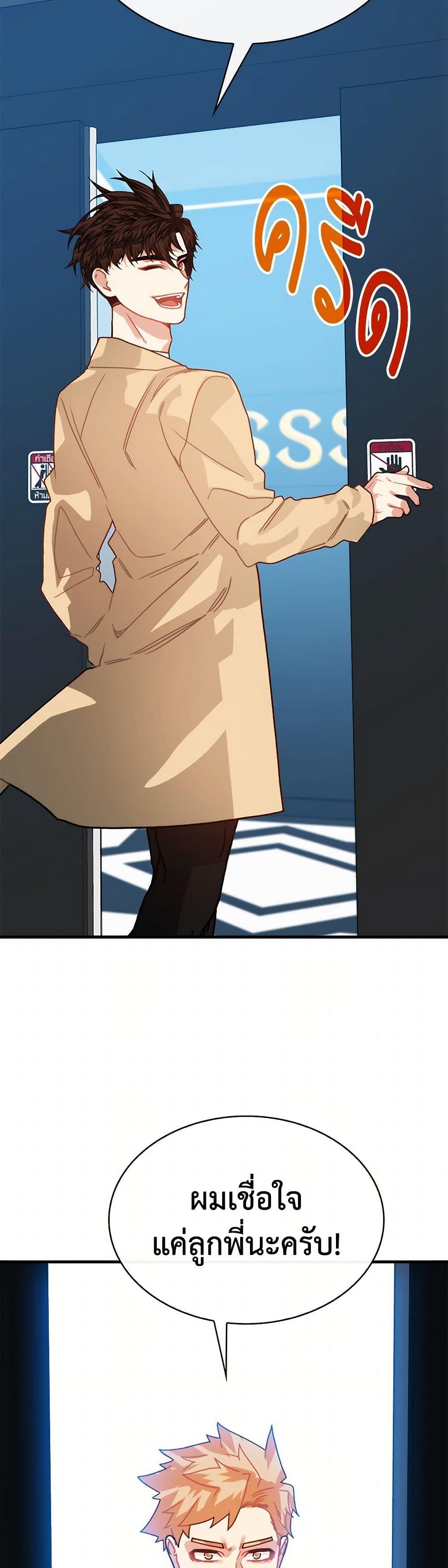 Manga-lc-com อ่านมังงะ อ่านการ์ตูน ออนไลน์ ฟรี SSS-Class Gacha Hunter ตอนที่ 1 2 3 4 5 6 7 8 9 10 11 12 13 14 ฟรี ไม่มีโฆษณา Manga-lc - อ่าน มังงะ อ่าน การ์ตูน ออนไลน์ อ่านมังงะ ฟรี