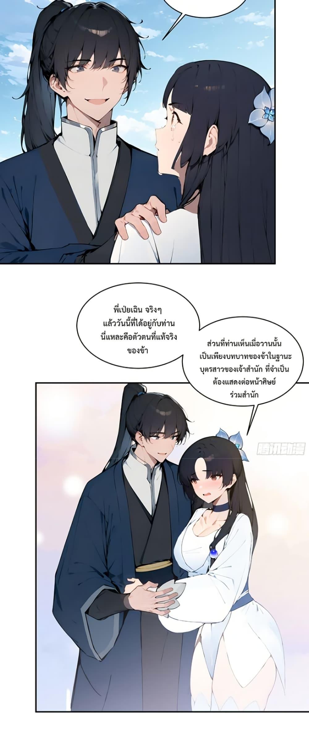 Manga-lc-com อ่านมังงะ อ่านการ์ตูน ออนไลน์ ฟรี Hundred Wives Book The saints all call me husband ตอนที่ 1 2 3 4 5 6 7 8 9 10 11 12 13 14 ฟรี ไม่มีโฆษณา Manga-lc - อ่าน มังงะ อ่าน การ์ตูน ออนไลน์ อ่านมังงะ ฟรี