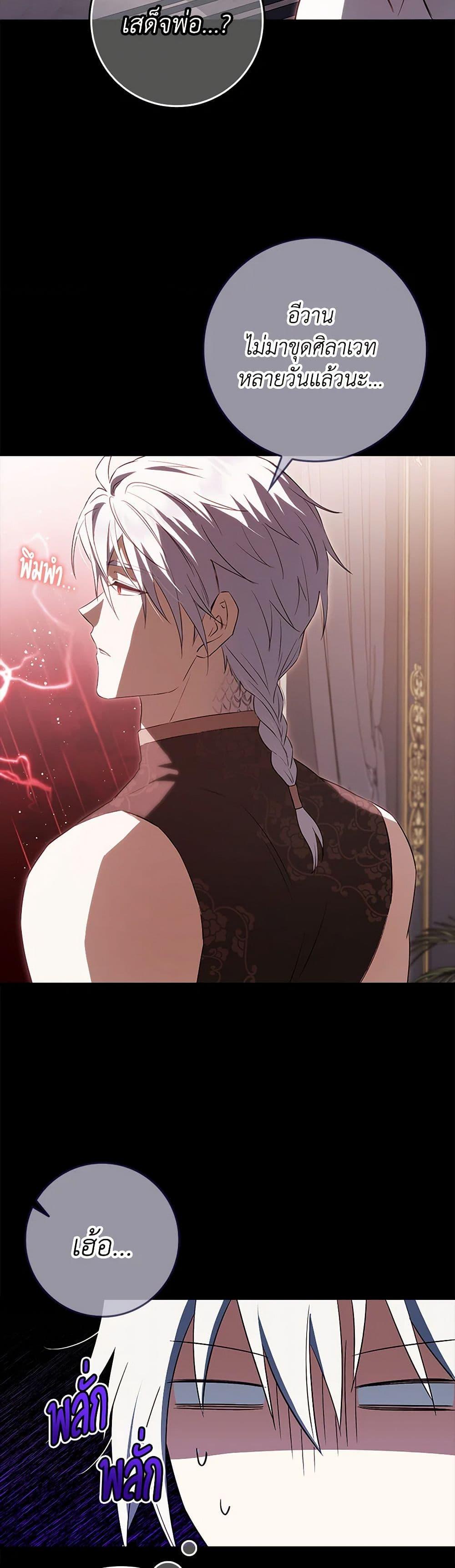 Manga-lc-com อ่านมังงะ อ่านการ์ตูน ออนไลน์ ฟรี The Countdown of My Death Is Spamming My Status Window ตอนที่ 1 2 3 4 5 6 7 8 9 10 11 12 13 14 ฟรี ไม่มีโฆษณา Manga-lc - อ่าน มังงะ อ่าน การ์ตูน ออนไลน์ อ่านมังงะ ฟรี