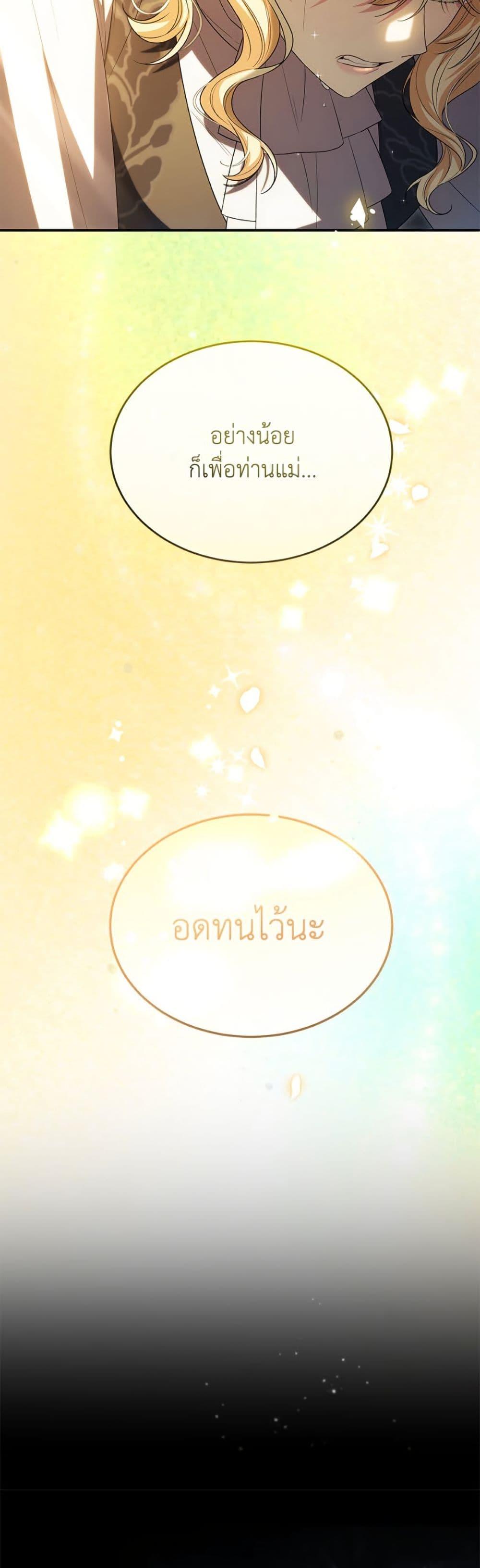 Manga-lc-com อ่านมังงะ อ่านการ์ตูน ออนไลน์ ฟรี The Real Daughter Is Back ตอนที่ 1 2 3 4 5 6 7 8 9 10 11 12 13 14 ฟรี ไม่มีโฆษณา Manga-lc - อ่าน มังงะ อ่าน การ์ตูน ออนไลน์ อ่านมังงะ ฟรี