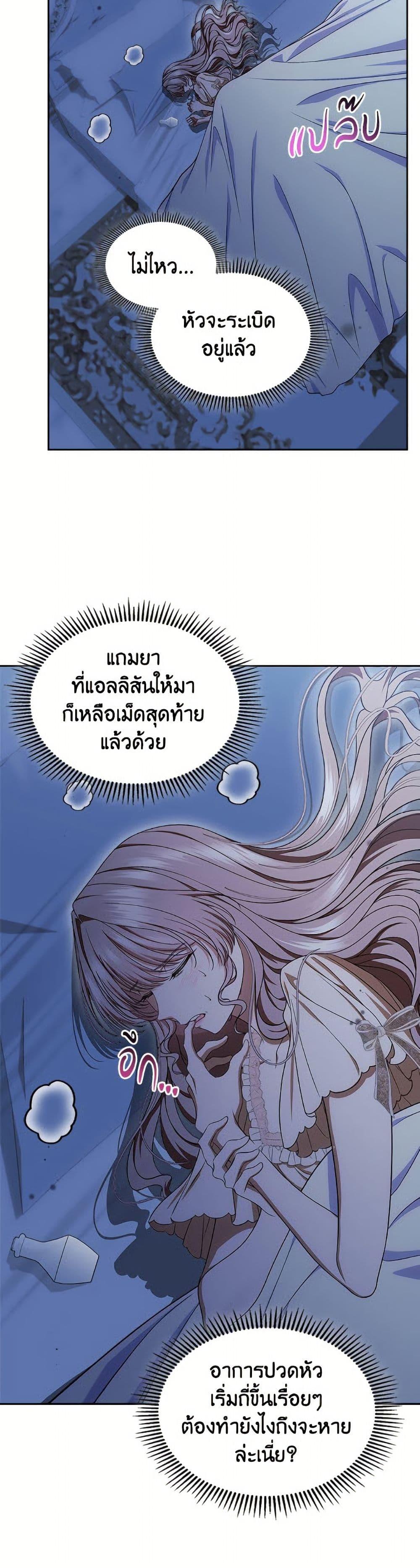 Manga-lc-com อ่านมังงะ อ่านการ์ตูน ออนไลน์ ฟรี I Stole the Heroine’s First Love ตอนที่ 1 2 3 4 5 6 7 8 9 10 11 12 13 14 ฟรี ไม่มีโฆษณา Manga-lc - อ่าน มังงะ อ่าน การ์ตูน ออนไลน์ อ่านมังงะ ฟรี