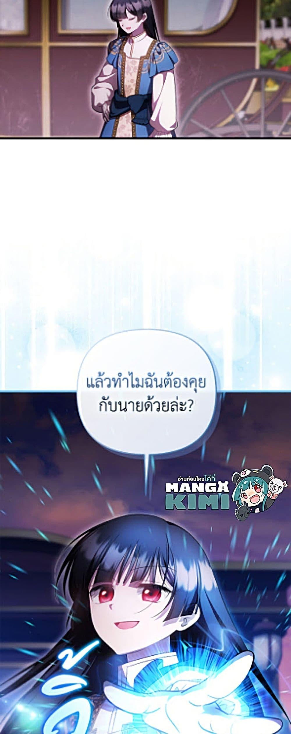 Manga-lc-com อ่านมังงะ อ่านการ์ตูน ออนไลน์ ฟรี It’s My First Time Being Loved ตอนที่ 1 2 3 4 5 6 7 8 9 10 11 12 13 14 ฟรี ไม่มีโฆษณา Manga-lc - อ่าน มังงะ อ่าน การ์ตูน ออนไลน์ อ่านมังงะ ฟรี