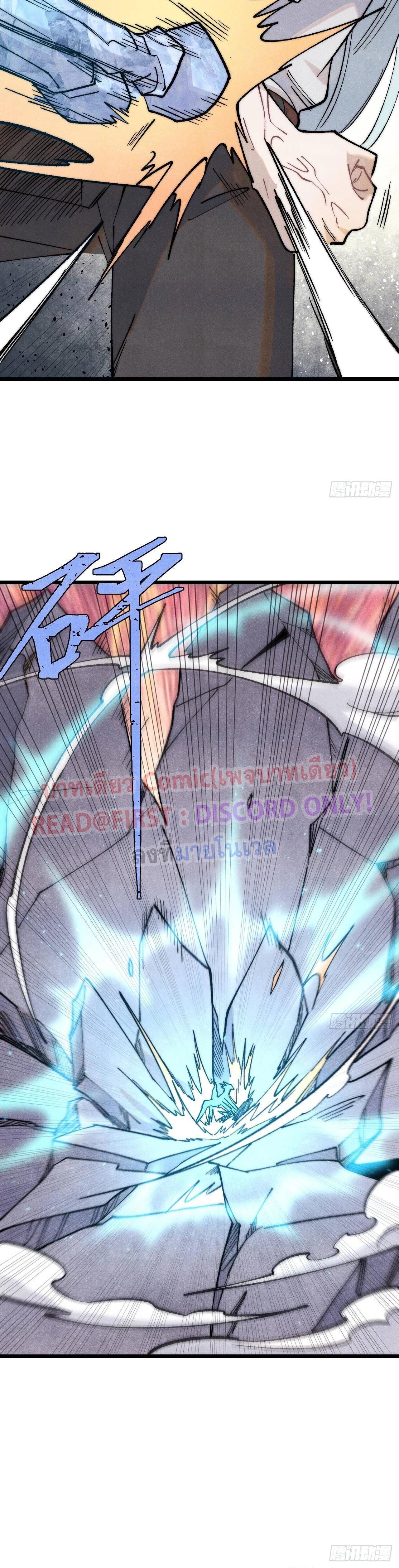 Manga-lc-com อ่านมังงะ อ่านการ์ตูน ออนไลน์ ฟรี All Hail the Sect Leader ตอนที่ 1 2 3 4 5 6 7 8 9 10 11 12 13 14 ฟรี ไม่มีโฆษณา Manga-lc - อ่าน มังงะ อ่าน การ์ตูน ออนไลน์ อ่านมังงะ ฟรี