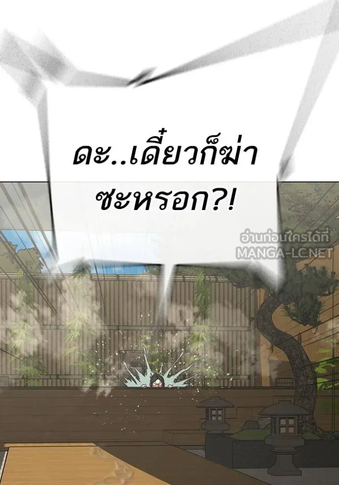 reality ตอนที่ 168 รูปที่ 60
