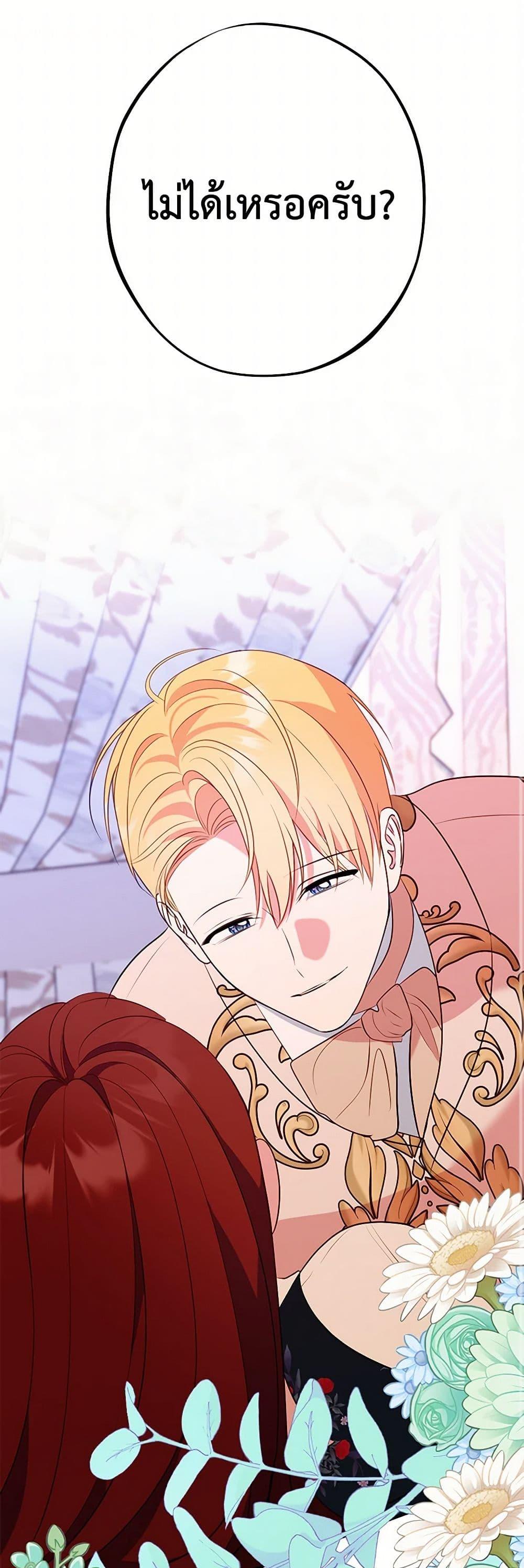 Manga-lc-com อ่านมังงะ อ่านการ์ตูน ออนไลน์ ฟรี The Raven Duchess ตอนที่ 1 2 3 4 5 6 7 8 9 10 11 12 13 14 ฟรี ไม่มีโฆษณา Manga-lc - อ่าน มังงะ อ่าน การ์ตูน ออนไลน์ อ่านมังงะ ฟรี