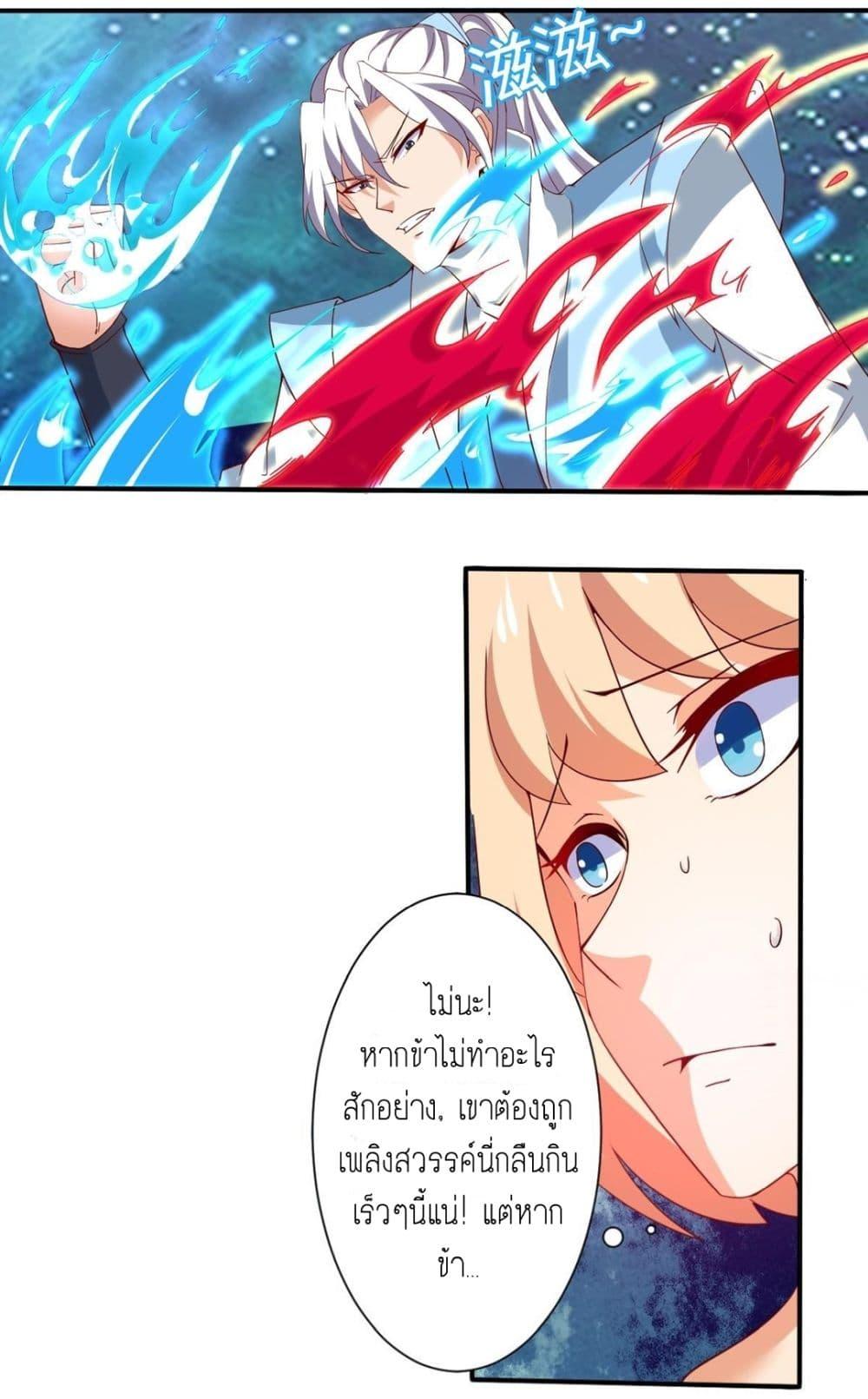 Manga-lc-com อ่านมังงะ อ่านการ์ตูน ออนไลน์ ฟรี Magic Fairy ปรัมปราแห่งเวทมนตร์ ตอนที่ 1 2 3 4 5 6 7 8 9 10 11 12 13 14 ฟรี ไม่มีโฆษณา Manga-lc - อ่าน มังงะ อ่าน การ์ตูน ออนไลน์ อ่านมังงะ ฟรี