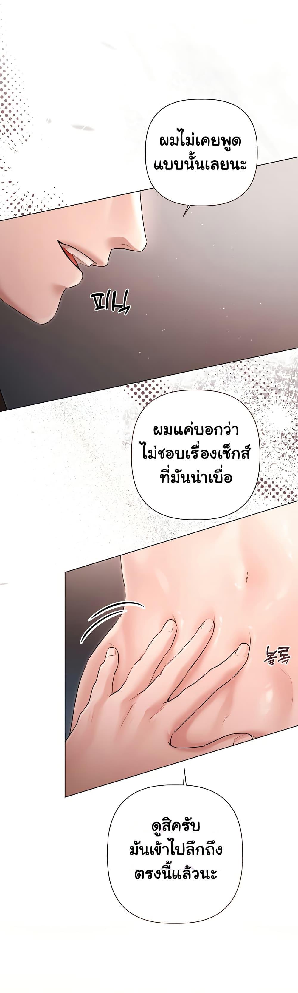 Doujin-Lc- อ่าน โดจิน มังฮวา เกาหลี ญี่ปุ่น จีน แปลไทย Slave to Poetry ตอนที่ 1 2 3 4 5 6 7 8 9 10 11 12 13 14 ฟรี ไม่มีโฆษณา อ่าน โดจิน Manhwa เกาหลี ญี่ปุ่น จีน เรามีครบ คัดมาให้เน้นๆ โดจิน 18+ รับประกันความฟินโดย  Doujin Lc