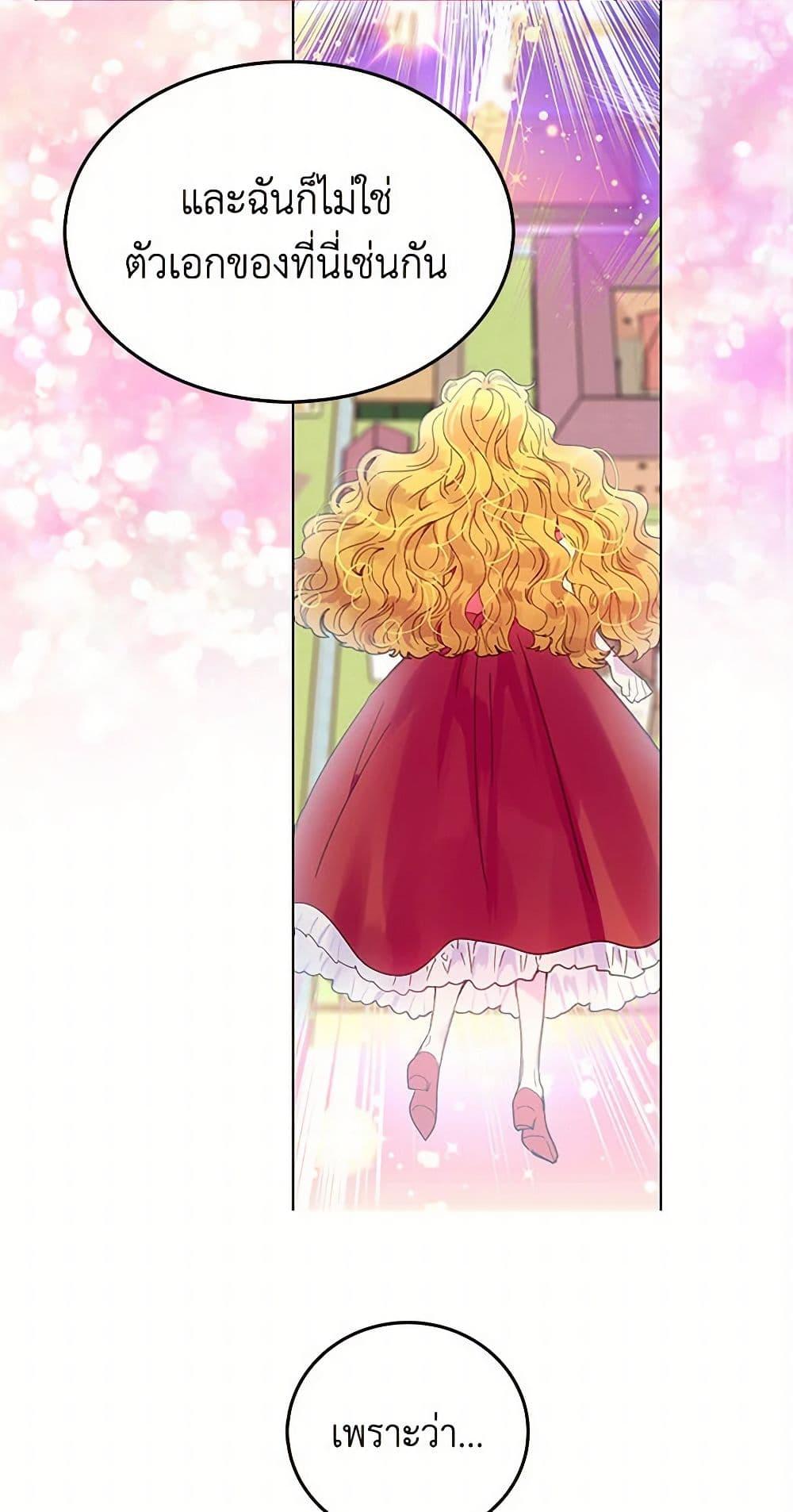 Manga-lc-com อ่านมังงะ อ่านการ์ตูน ออนไลน์ ฟรี Miss Not-So Sidekick ตอนที่ 1 2 3 4 5 6 7 8 9 10 11 12 13 14 ฟรี ไม่มีโฆษณา Manga-lc - อ่าน มังงะ อ่าน การ์ตูน ออนไลน์ อ่านมังงะ ฟรี