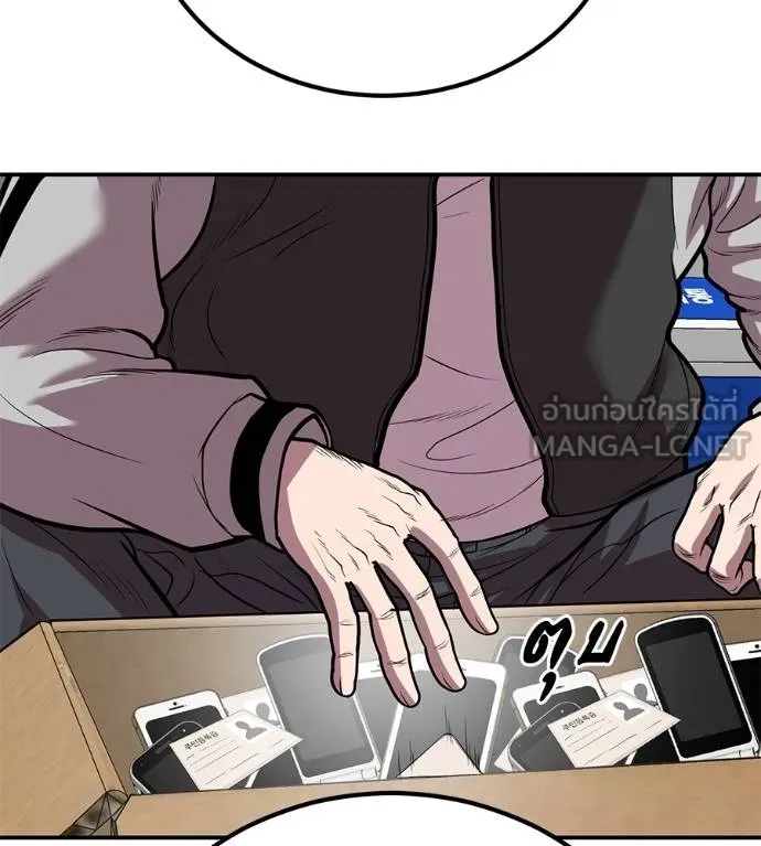 เรียกฉันว่าพระเจ้า ตอนที่ 34 รูปที่ 140