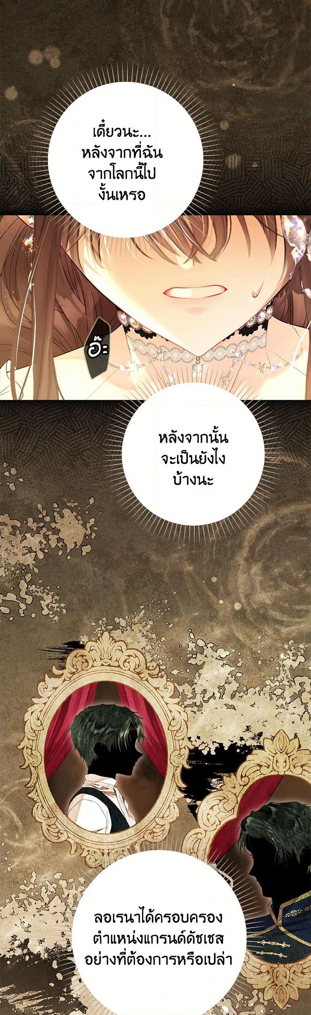 Manga-lc-com อ่านมังงะ อ่านการ์ตูน ออนไลน์ ฟรี The World Without My Sister Who Everyone Loved ตอนที่ 1 2 3 4 5 6 7 8 9 10 11 12 13 14 ฟรี ไม่มีโฆษณา Manga-lc - อ่าน มังงะ อ่าน การ์ตูน ออนไลน์ อ่านมังงะ ฟรี