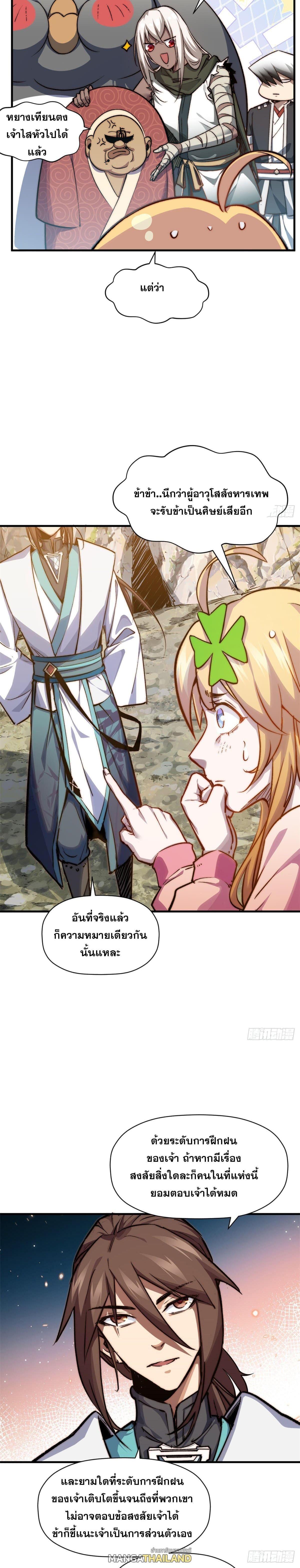 Manga-lc-com อ่านมังงะ อ่านการ์ตูน ออนไลน์ ฟรี Top Tier Providence ตอนที่ 1 2 3 4 5 6 7 8 9 10 11 12 13 14 ฟรี ไม่มีโฆษณา Manga-lc - อ่าน มังงะ อ่าน การ์ตูน ออนไลน์ อ่านมังงะ ฟรี