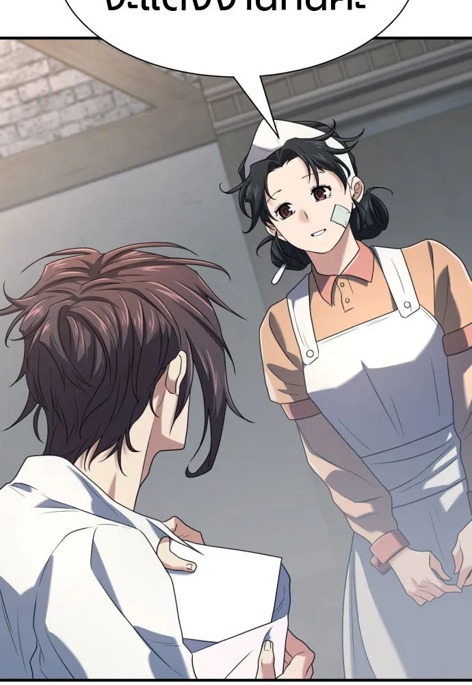 ยอดสถาปนิกผู้พิทักษ์อาณาจักร ตอนที่ 165 รูปที่ 11