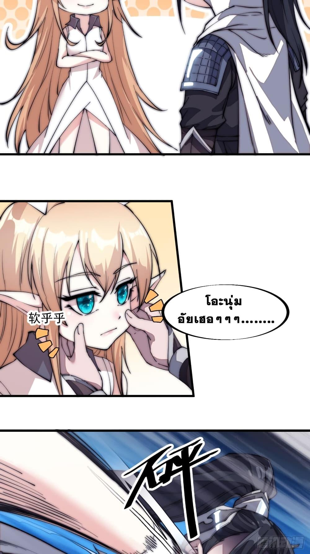 Manga-lc-com อ่านมังงะ อ่านการ์ตูน ออนไลน์ ฟรี It Starts With A Mountain ตอนที่ 1 2 3 4 5 6 7 8 9 10 11 12 13 14 ฟรี ไม่มีโฆษณา Manga-lc - อ่าน มังงะ อ่าน การ์ตูน ออนไลน์ อ่านมังงะ ฟรี