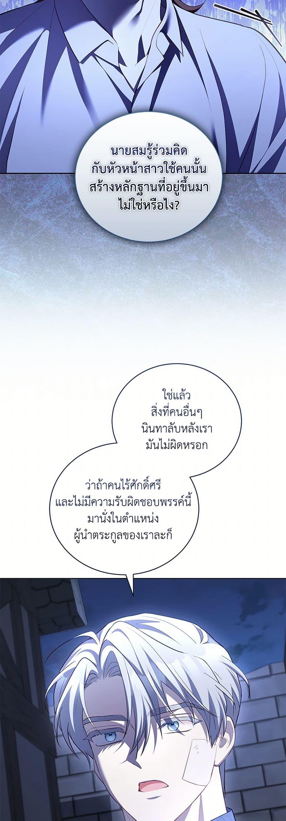 Manga-lc-com อ่านมังงะ อ่านการ์ตูน ออนไลน์ ฟรี Childcare Diary With The Villain ตอนที่ 1 2 3 4 5 6 7 8 9 10 11 12 13 14 ฟรี ไม่มีโฆษณา Manga-lc - อ่าน มังงะ อ่าน การ์ตูน ออนไลน์ อ่านมังงะ ฟรี