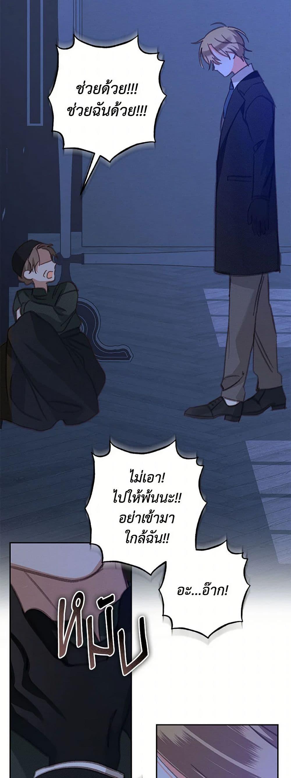 Manga-lc-com อ่านมังงะ อ่านการ์ตูน ออนไลน์ ฟรี How to Survive as a Maid in a Horror Game ตอนที่ 1 2 3 4 5 6 7 8 9 10 11 12 13 14 ฟรี ไม่มีโฆษณา Manga-lc - อ่าน มังงะ อ่าน การ์ตูน ออนไลน์ อ่านมังงะ ฟรี