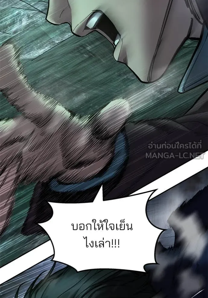 เลวฟาดเลว ตอนที่ 166 รูปที่ 116