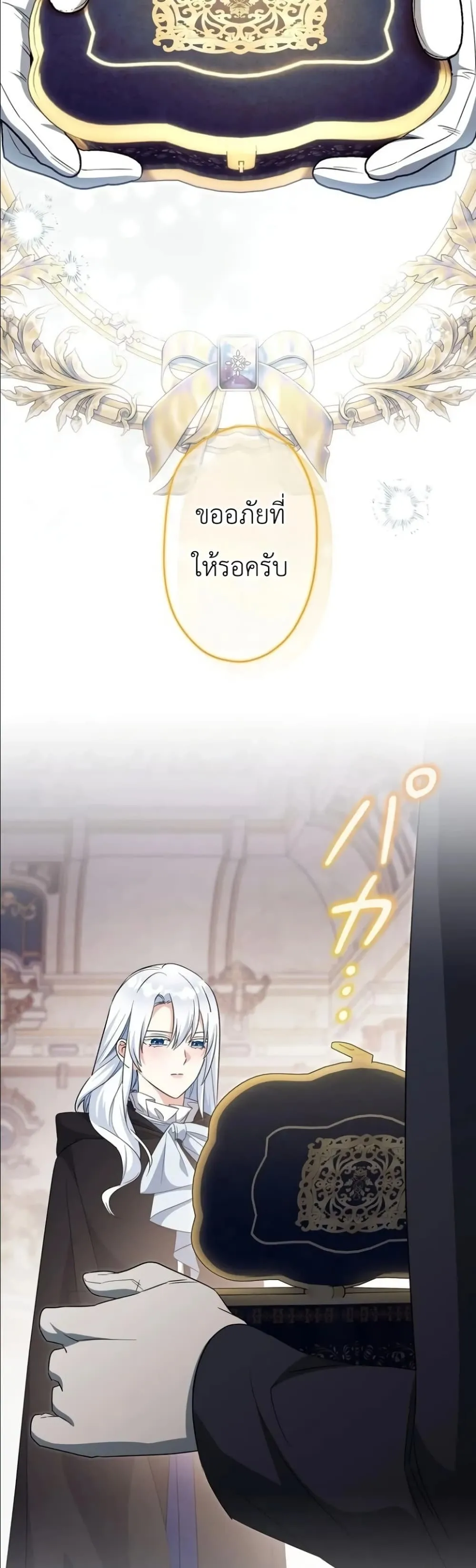 Manga-lc-com อ่านมังงะ อ่านการ์ตูน ออนไลน์ ฟรี I Possessed the Most Terrifying Stepmother in History ตอนที่ 1 2 3 4 5 6 7 8 9 10 11 12 13 14 ฟรี ไม่มีโฆษณา Manga-lc - อ่าน มังงะ อ่าน การ์ตูน ออนไลน์ อ่านมังงะ ฟรี