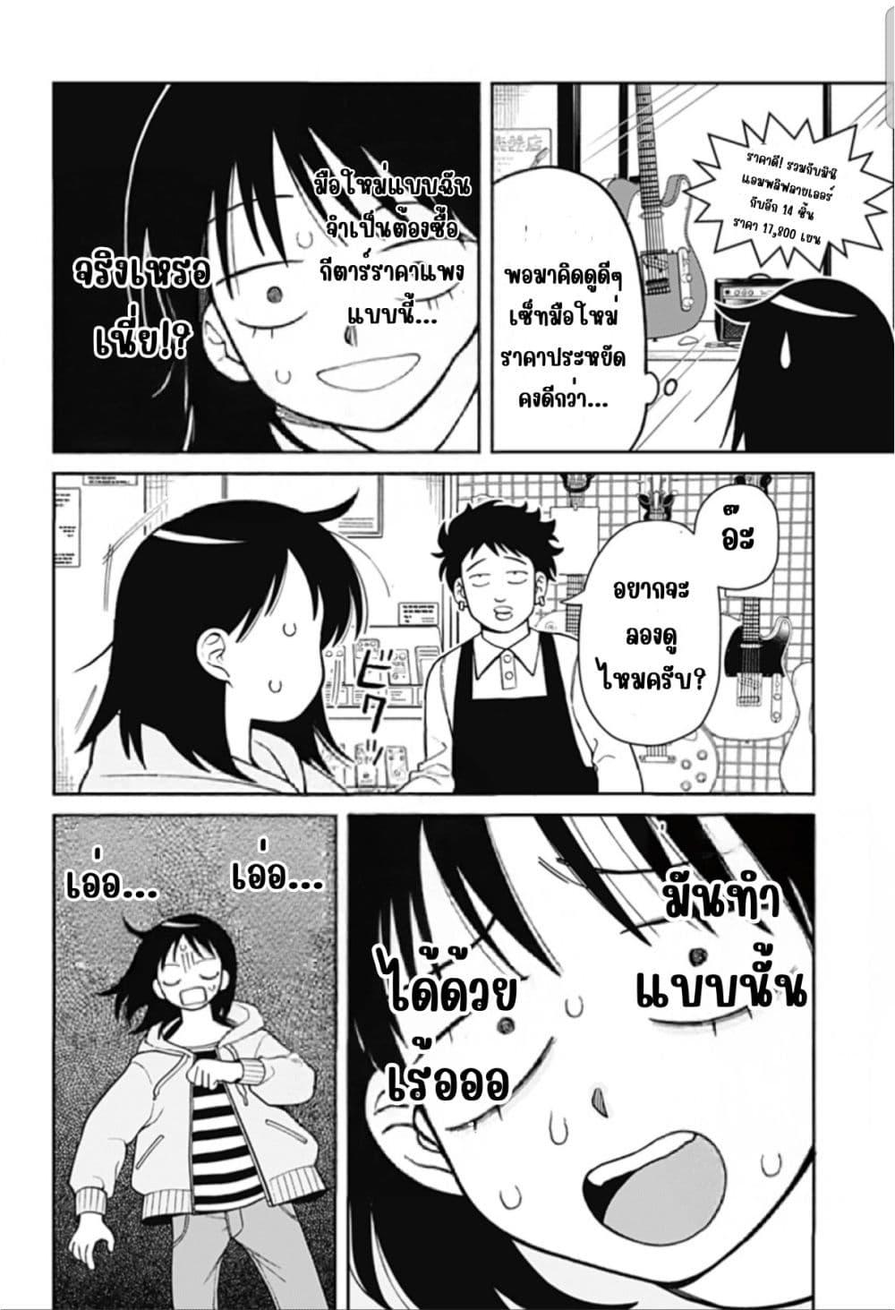 Manga-lc-com อ่านมังงะ อ่านการ์ตูน ออนไลน์ ฟรี Girl Meets Rock! ตอนที่ 1 2 3 4 5 6 7 8 9 10 11 12 13 14 ฟรี ไม่มีโฆษณา Manga-lc - อ่าน มังงะ อ่าน การ์ตูน ออนไลน์ อ่านมังงะ ฟรี