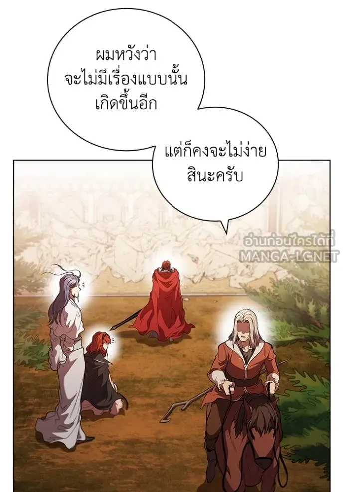 เกิดใหม่ในร่างดยุก ตอนที่ 99 รูปที่ 89