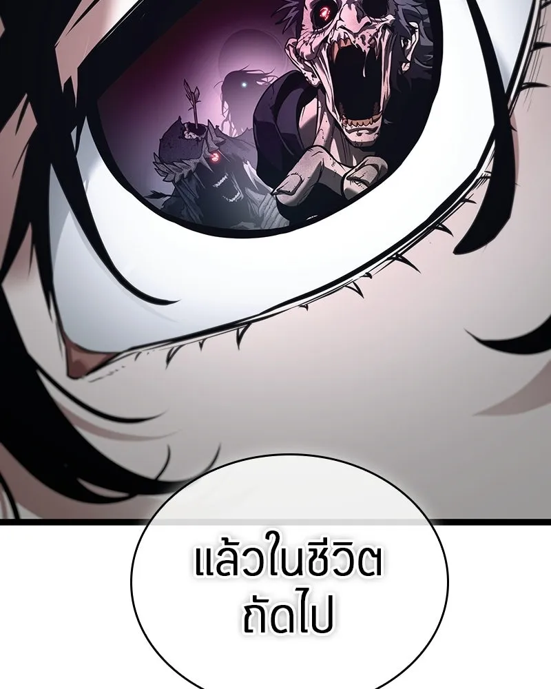 Omniscient Reader อ่านชะตาวันสิ้นโลก ตอนที่ 50 เรื่องเล่าของดกจา (8) รูปที่ 23