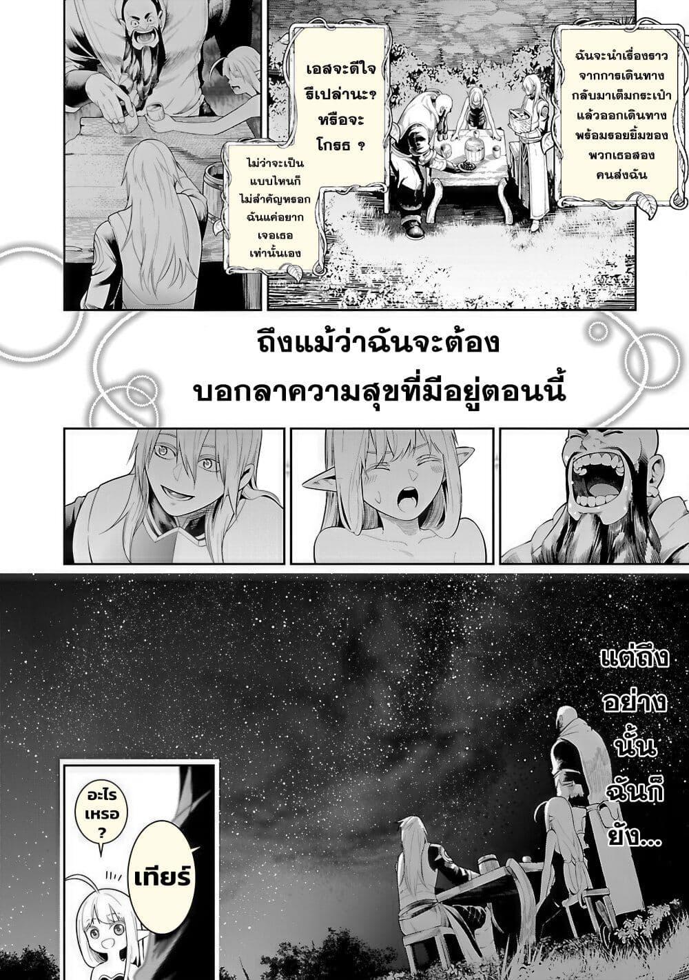Manga-lc-com อ่านมังงะ อ่านการ์ตูน ออนไลน์ ฟรี Tsuihousareru Tabi ni Skill wo Te ni Ireta Ore ga, 100 no Isekai de 2-shuume Musou ตอนที่ 1 2 3 4 5 6 7 8 9 10 11 12 13 14 ฟรี ไม่มีโฆษณา Manga-lc - อ่าน มังงะ อ่าน การ์ตูน ออนไลน์ อ่านมังงะ ฟรี