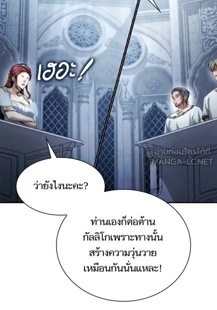 513f4bdba096ace01d7a ตอนที่ 167 รูปที่ 32
